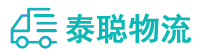 重庆到沙河市物流公司